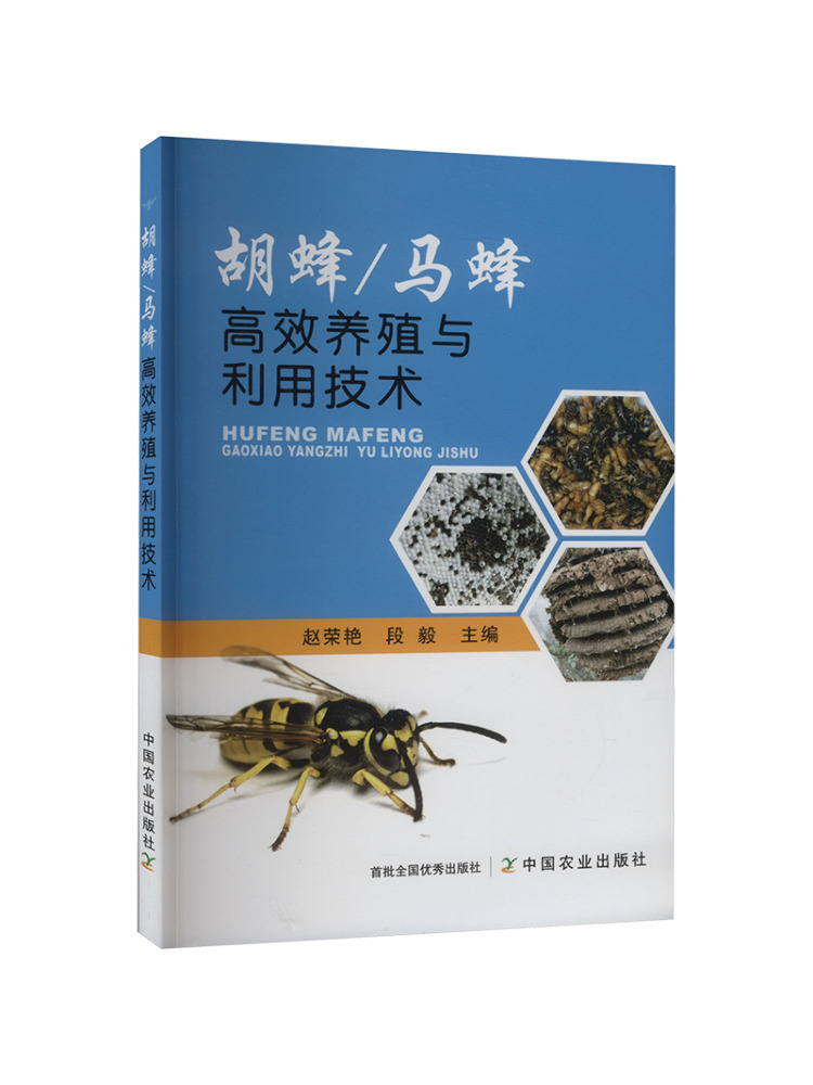Farming Agriculture Books - كتاب وينشير: تقنية عالية الكفاءة لاستخدام