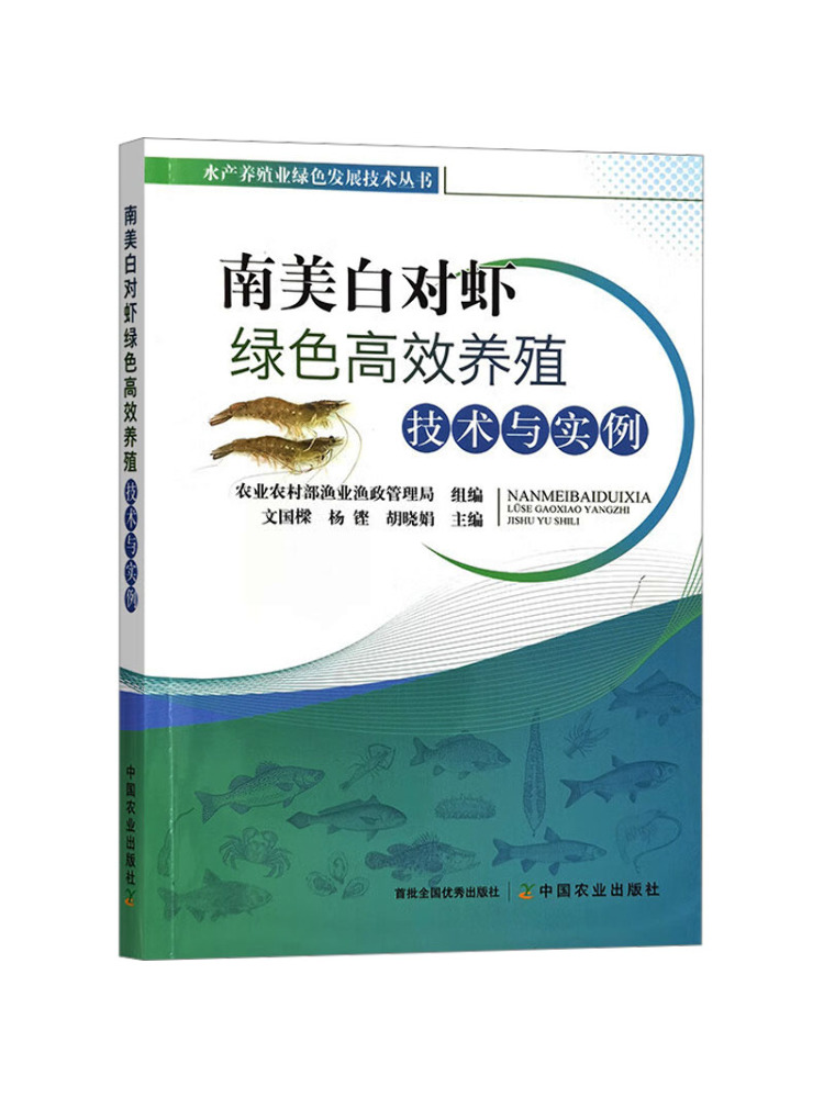 Farming Agriculture Books - كتاب وينشير: تقنيات الزراعة الخضراء عالية