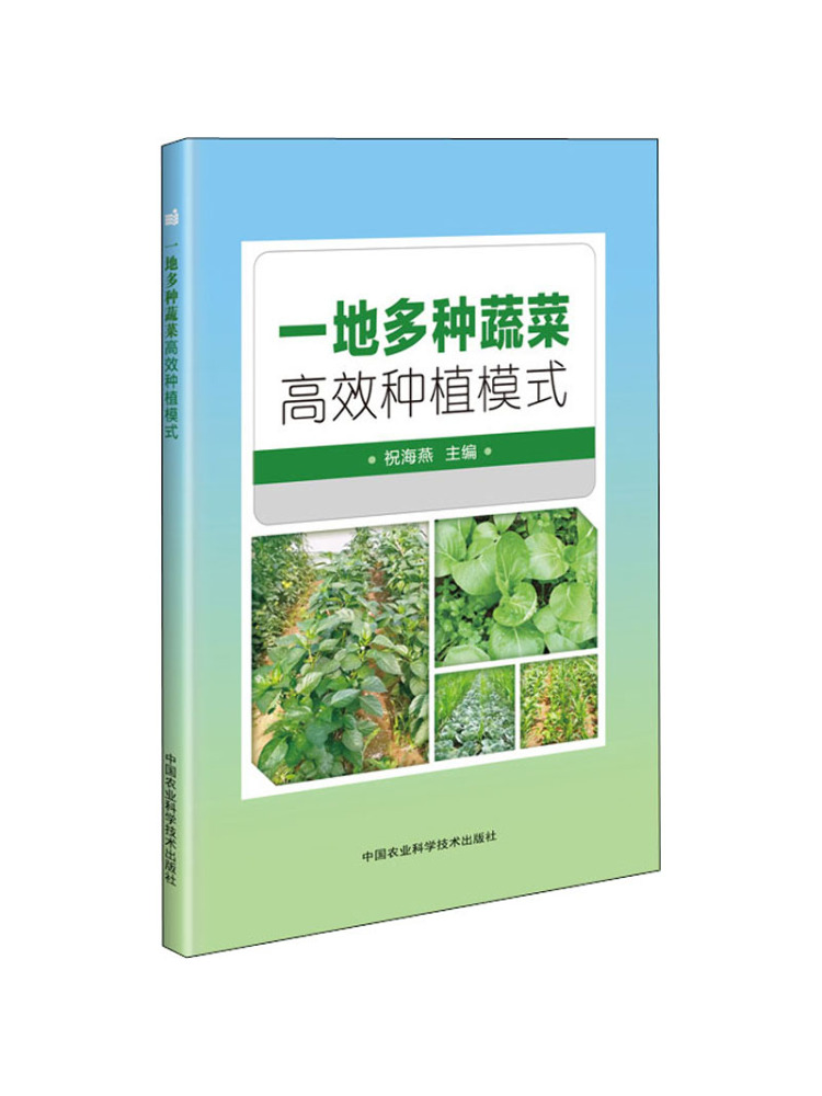 نموذج بوك-وينشير عالي الكفاءة  - مراجعة Farming Agriculture Books وسعره