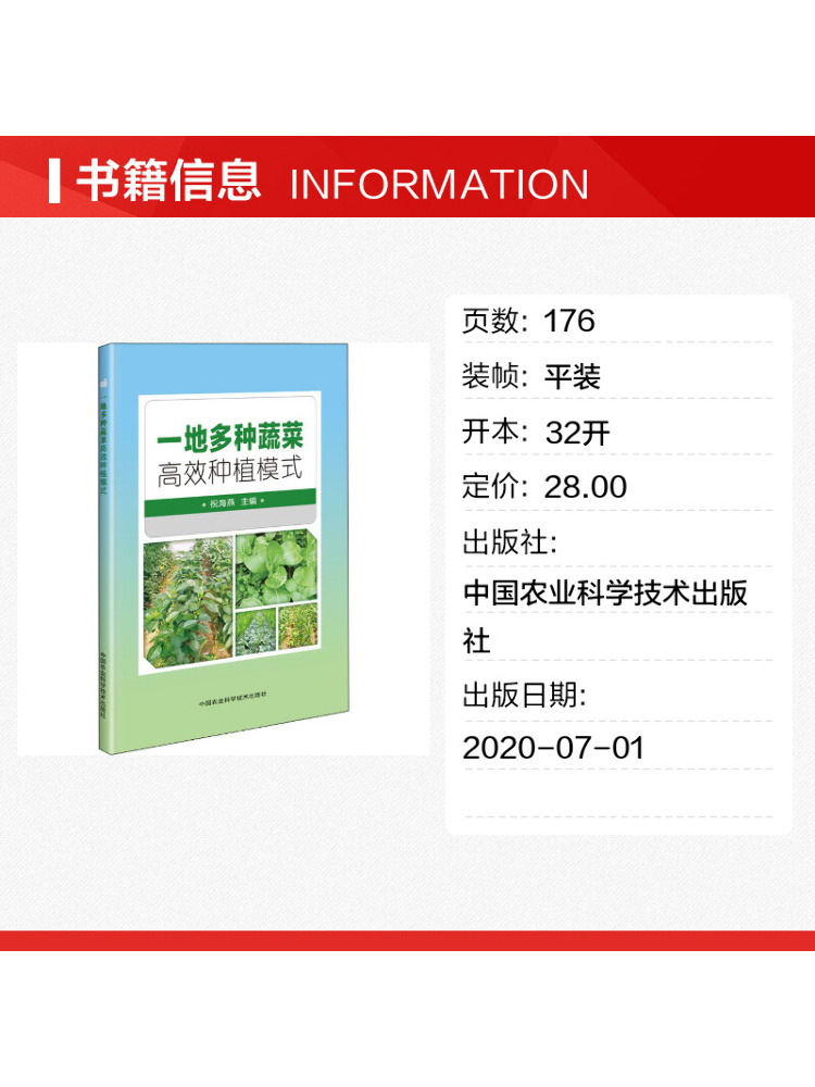 نموذج بوك-وينشير عالي الكفاءة  - مراجعة Farming Agriculture Books وسعره