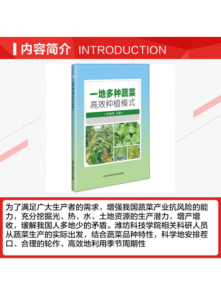 نموذج بوك-وينشير عالي الكفاءة  - مراجعة Farming Agriculture Books وسعره
