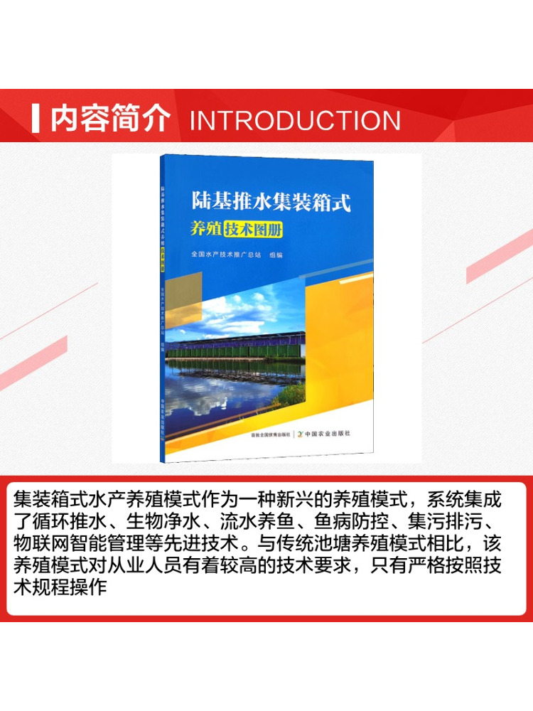 كتاب - أطلس تقنيات الزراعة بال - مراجعة Farming Agriculture Books وسعره