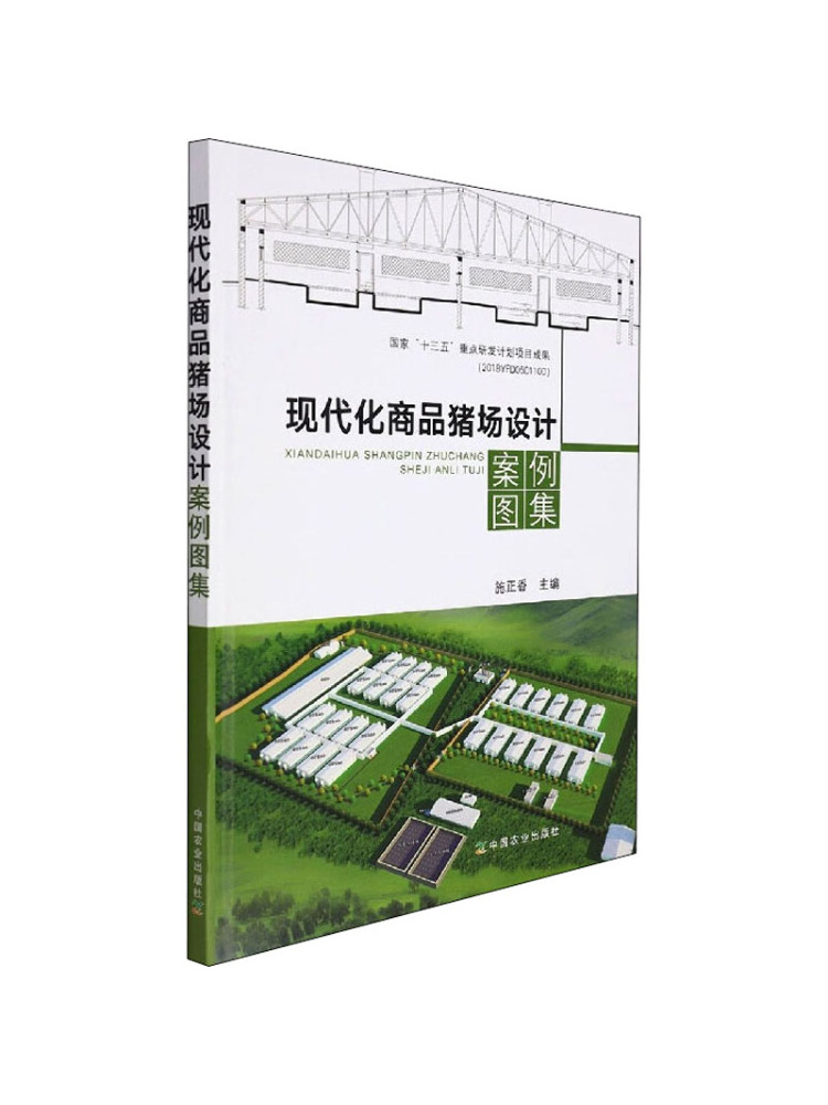 كتاب وينشير: دراسات حالة تصميم - مراجعة Farming Agriculture Books وسعره