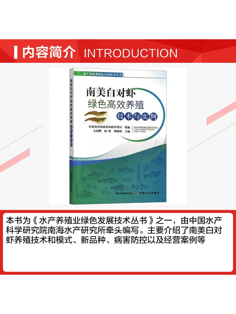 كتاب وينشير: تقنيات الزراعة ال - مراجعة Farming Agriculture Books وسعره