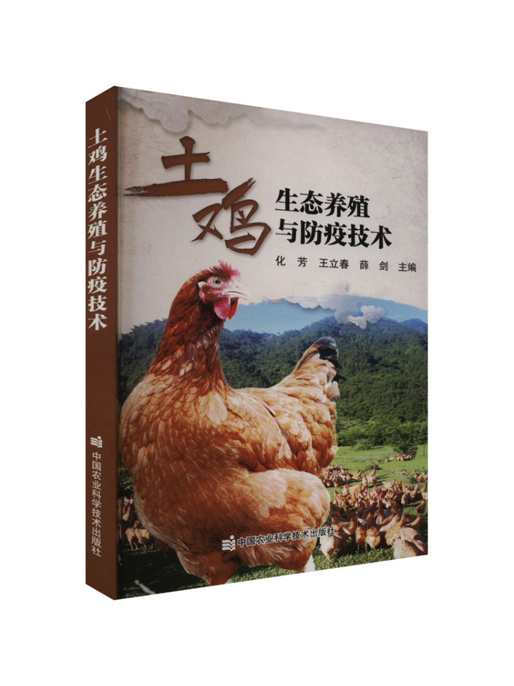 كتاب وينشير: تقنيات تربية الدو - مراجعة Farming Agriculture Books وسعره