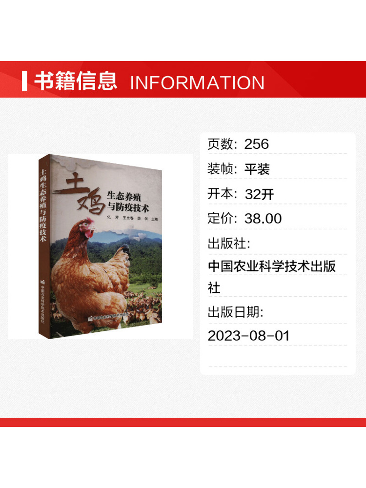 كتاب وينشير: تقنيات تربية الدو - مراجعة Farming Agriculture Books وسعره