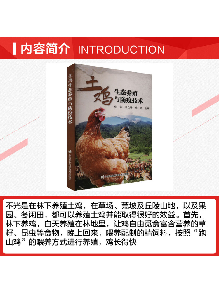 كتاب وينشير: تقنيات تربية الدو - مراجعة Farming Agriculture Books وسعره