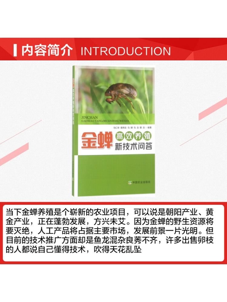كتاب-وينشير: أسئلة وأجوبة حول  - مراجعة Farming Agriculture Books وسعره